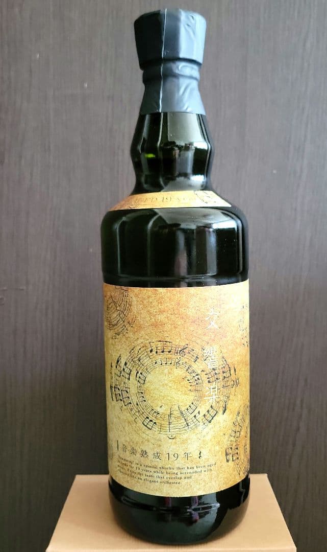 【焼酎】交響楽 音楽熟成19年
