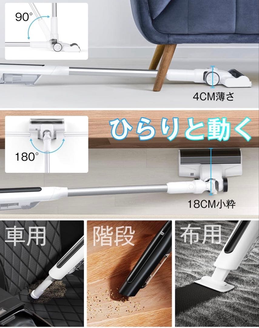 掃除機 コードレス　超強力吸引自立式　超軽量　連続稼働 スティック クリーナー