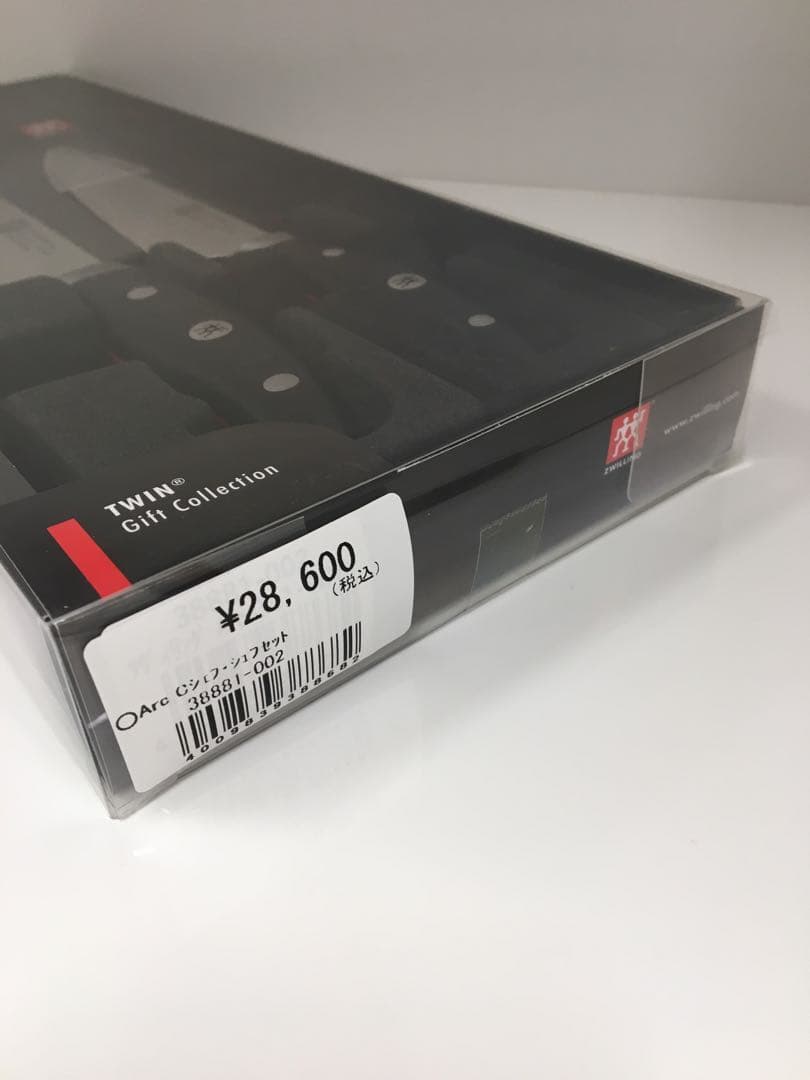 S596 ツヴィリング　ナイフセット　新品未開封品