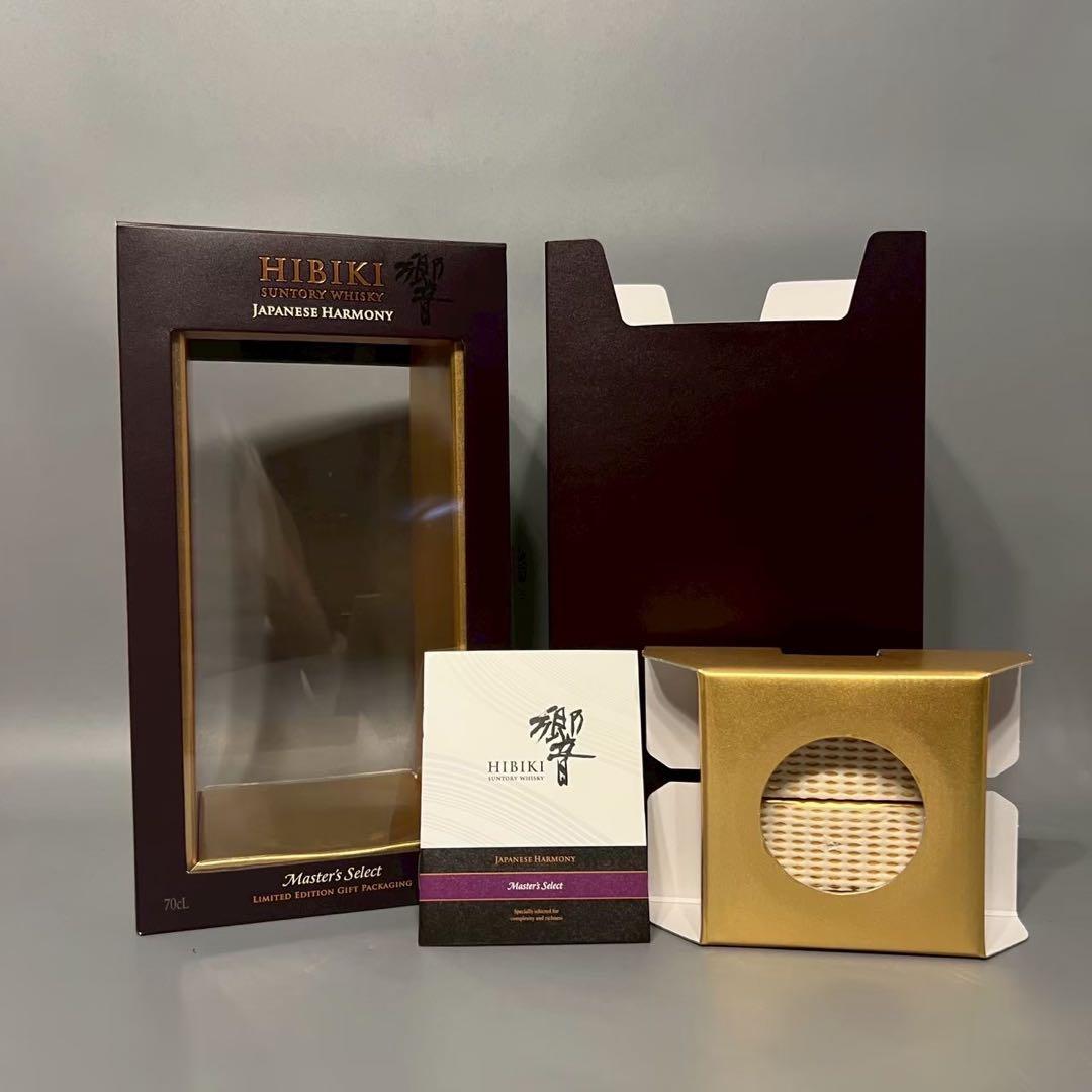 海外限定商品　響　ジャパニーズハーモニーマスターズセレクト　意匠ボトル　箱付き