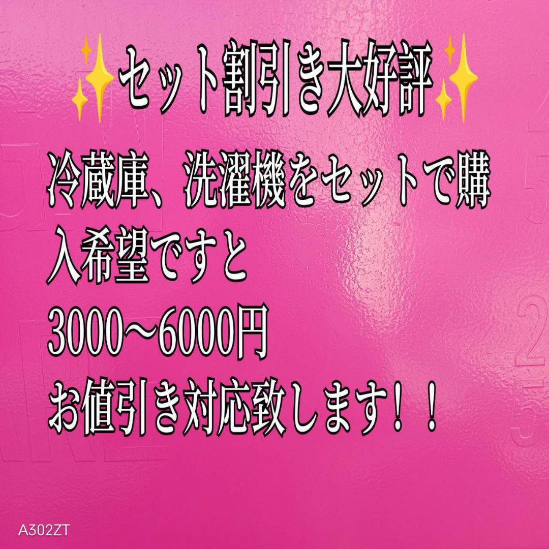019　送料設置無料　神奈川限定配送　日立　大型冷蔵庫　315L