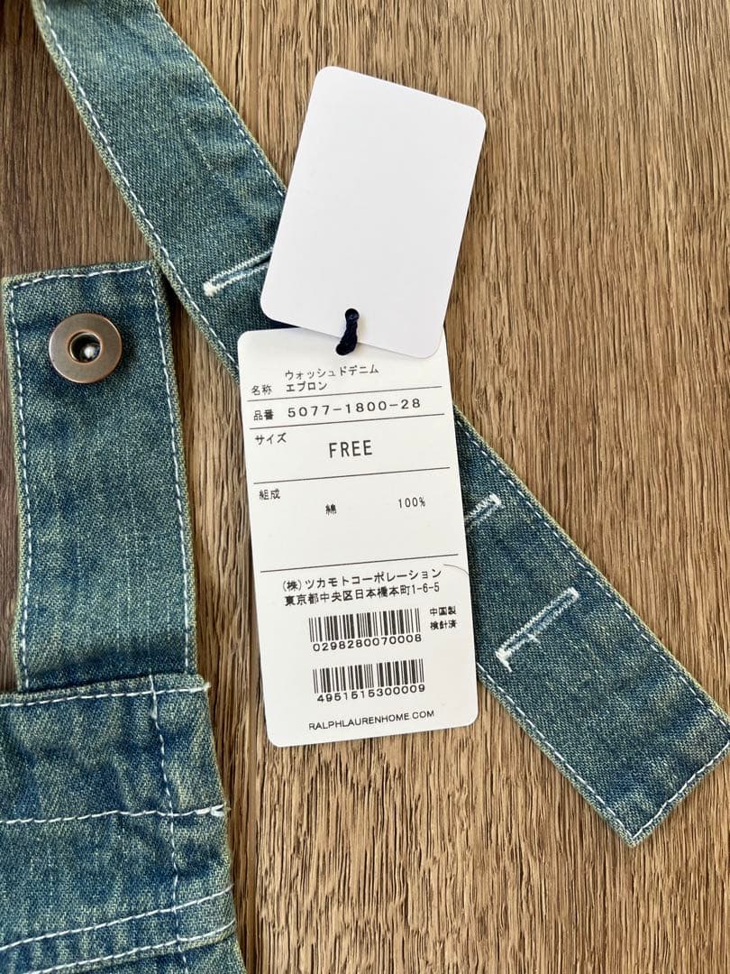 【Kose327さま専用】Ralph Lauren デニムエプロン FREEサイ