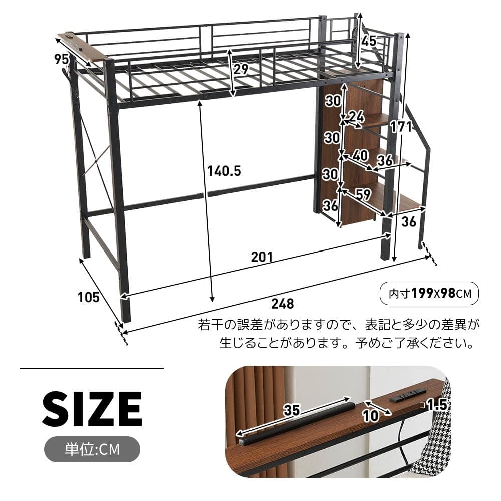 システムベット ロフトベッド シングル コンセント付き 収納付き Black