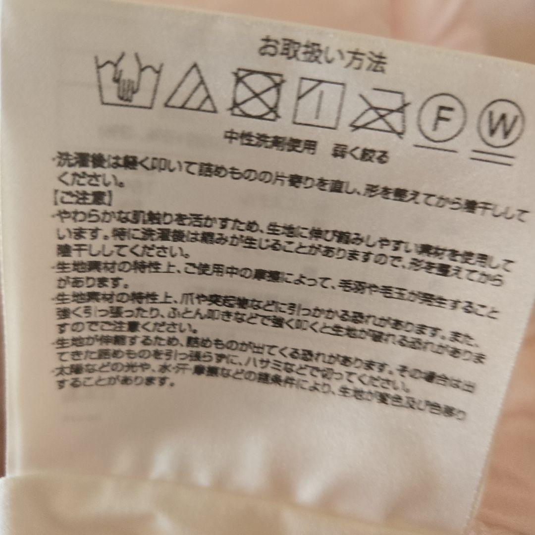 快眠博士 とろけるふとん ダブル ベッドパット