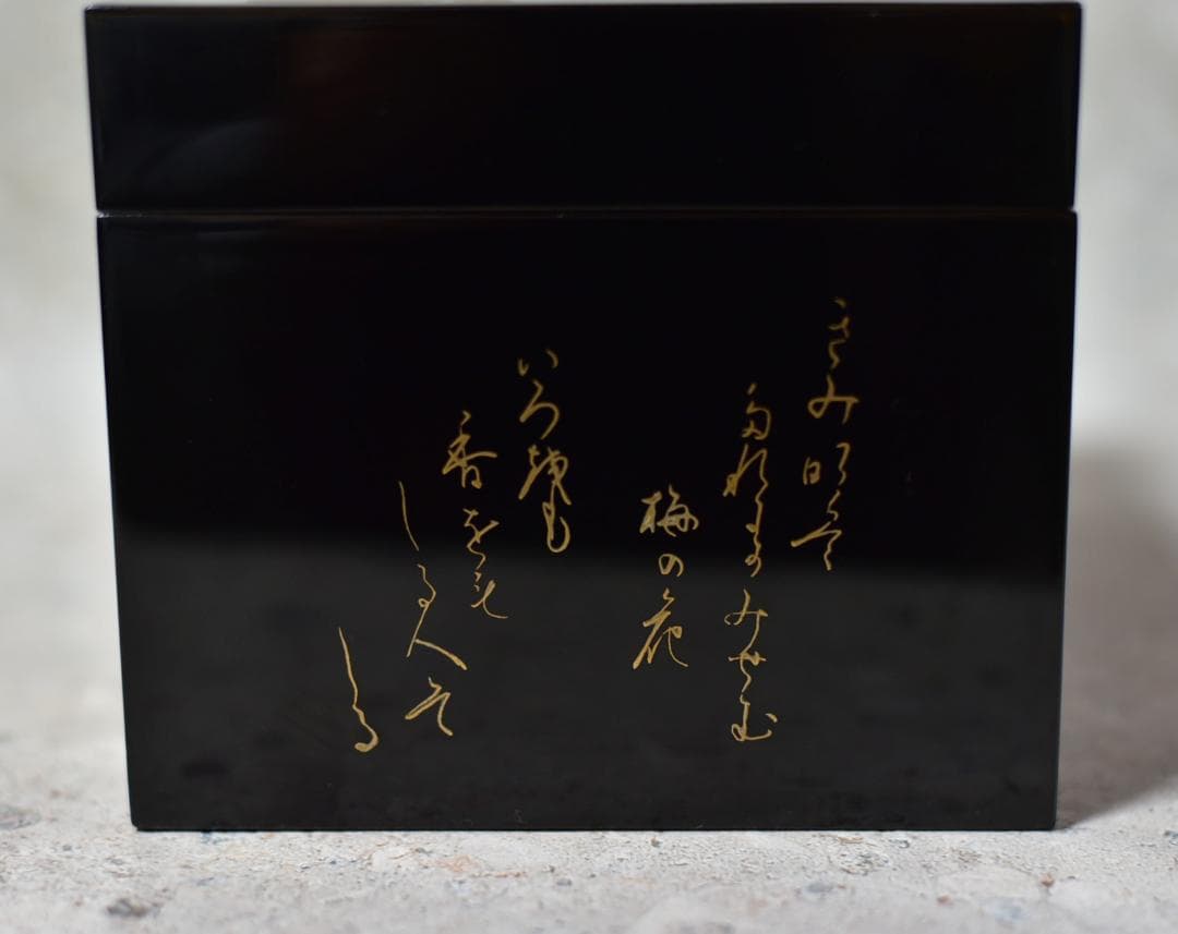 値下げ、利休茶箱４点組　輪島塗雪月花蒔絵　秋峰作　共箱/お茶道具