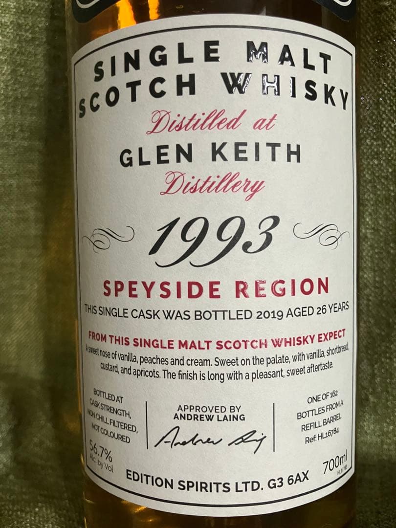 1993グレンキース 26年 “The First Edition” 56.7%