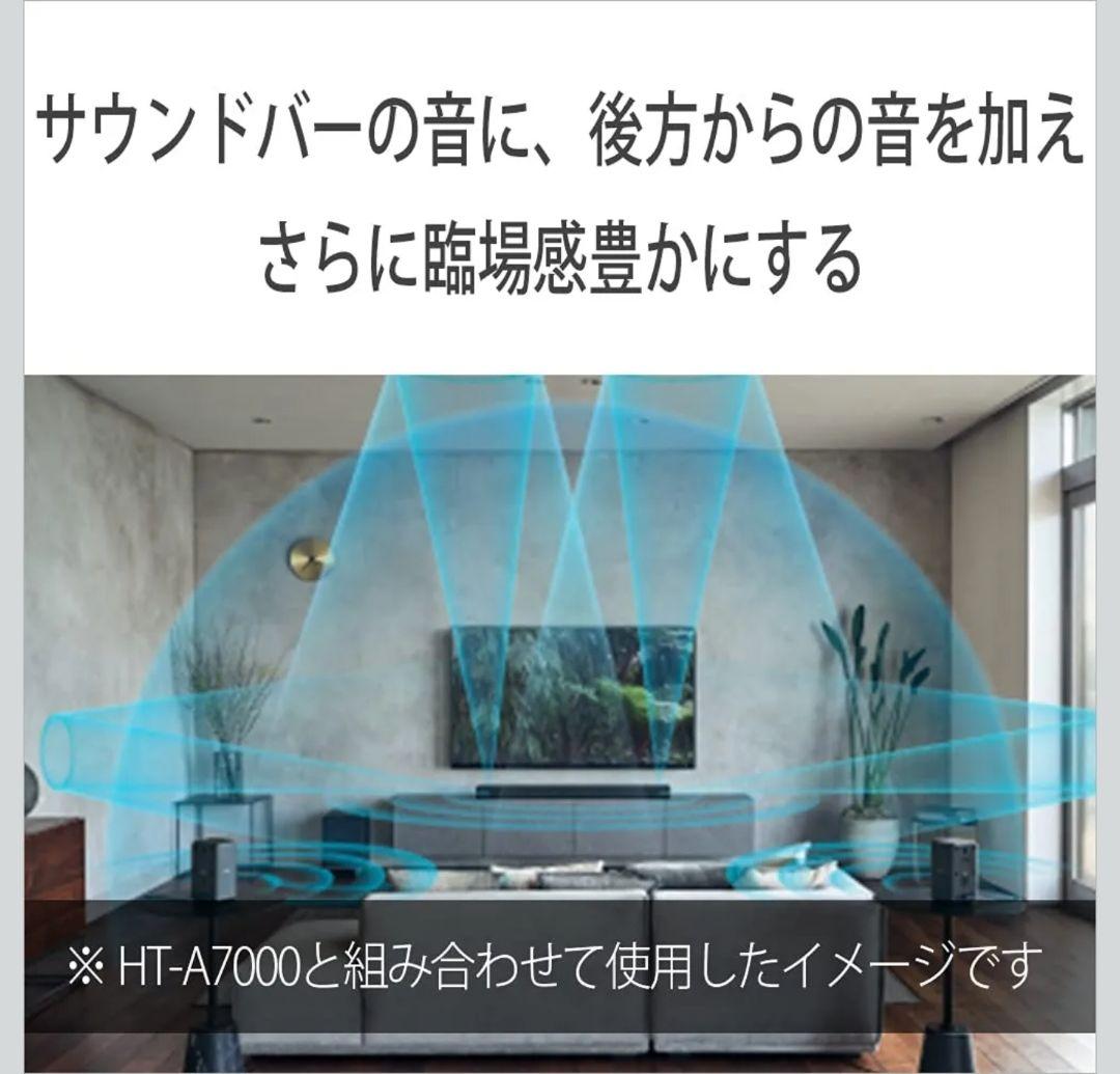 SONY リアスピーカー SA-RS3S 極上品
