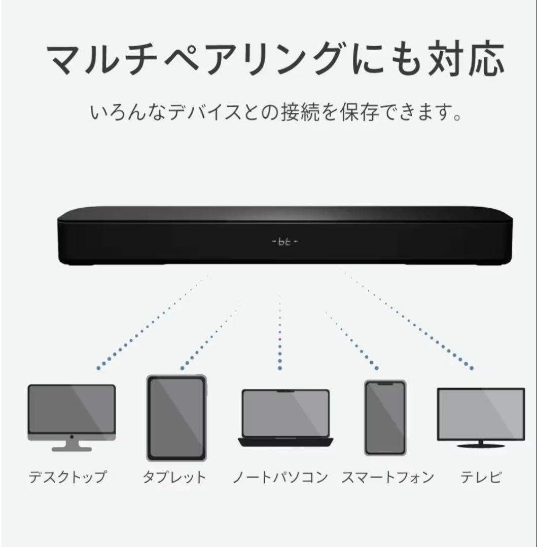 【美品】FUNLOGY サウンドバー VGP2024 ブラック