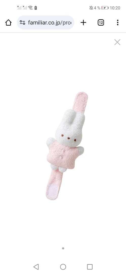 ⭐新品未使用　familiar カバーオール &ファミリアギフトセット(5pc)