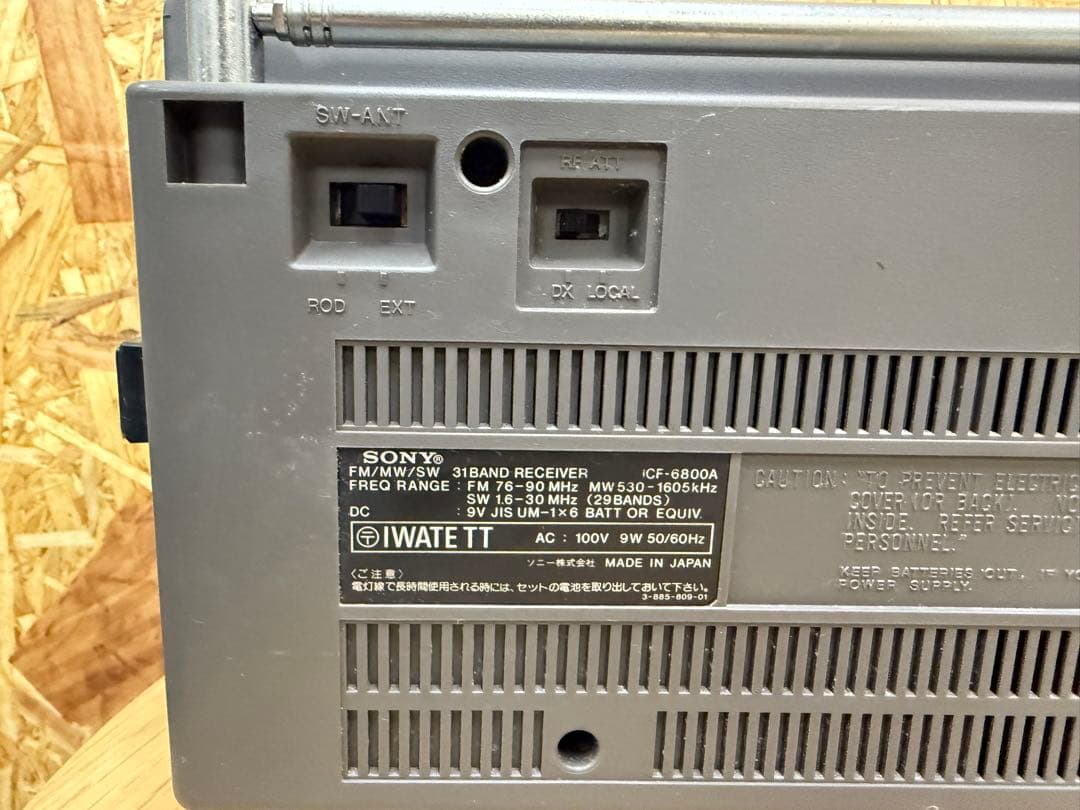 d*7様 SONY ICF-6800A FM/AMラジオ