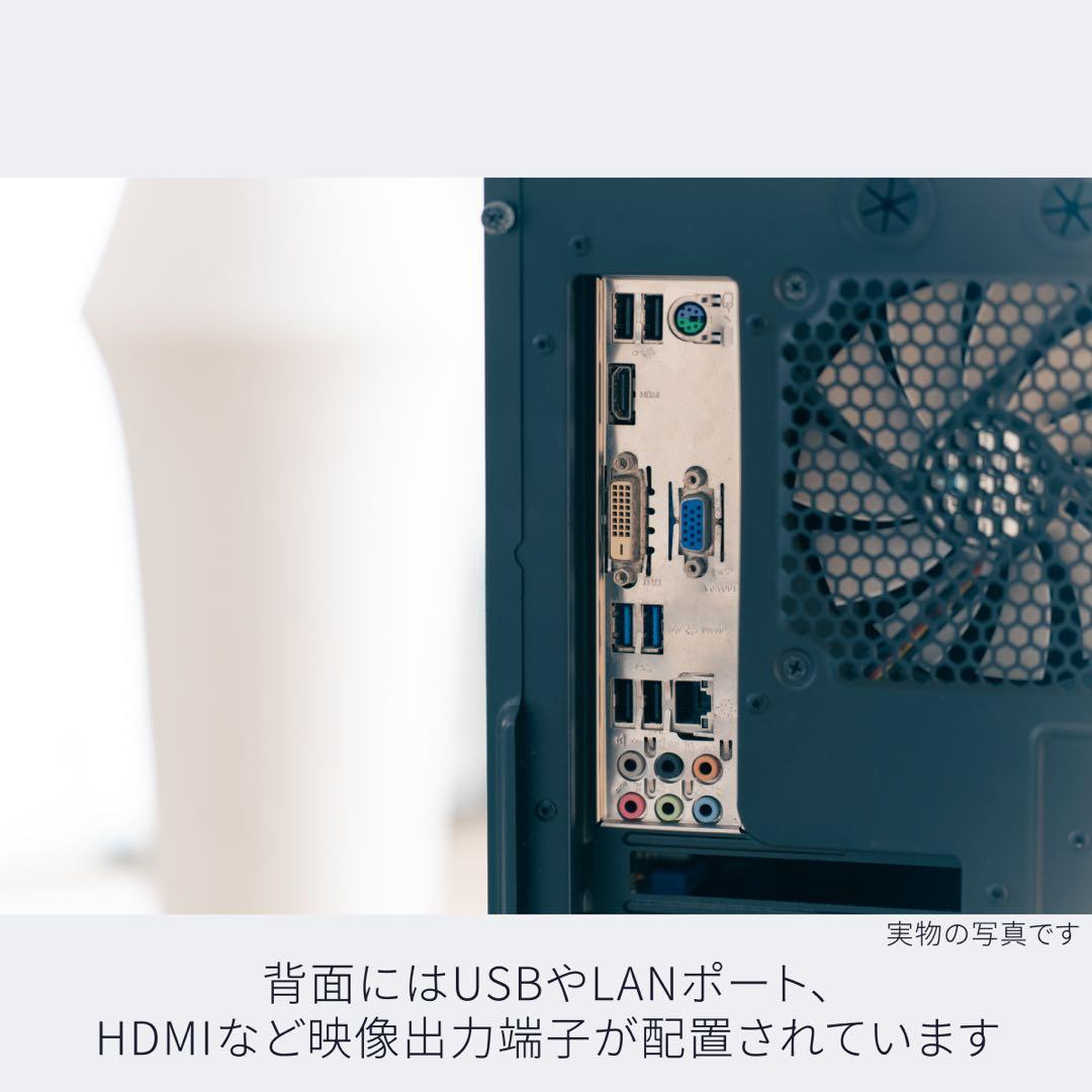 【コスパ保証】Core i7搭載デスクトップPC