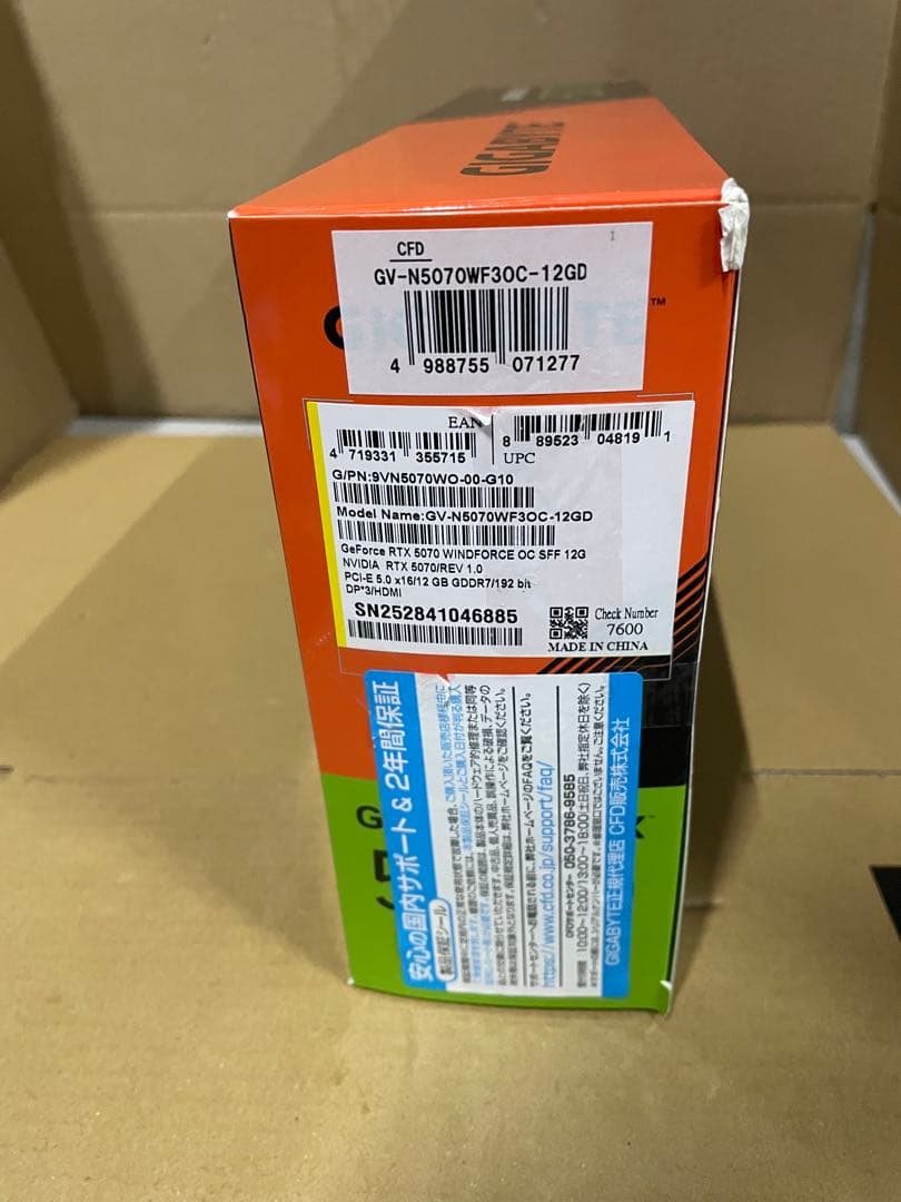 GIGABYTE Geforce RTX5070 搭載 グラフィックボード