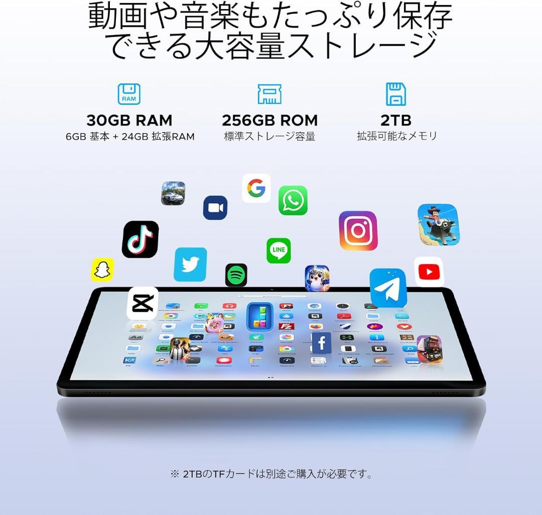タブレット 11インチ Android15 5000mAh 大画面 新品 学習