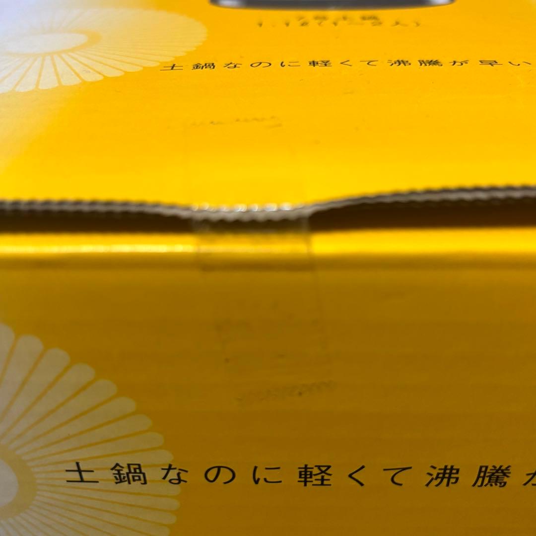 Kikka 菊花 土鍋 ８号 2人用 陶器製 セラミック 調理器具 萬古焼
