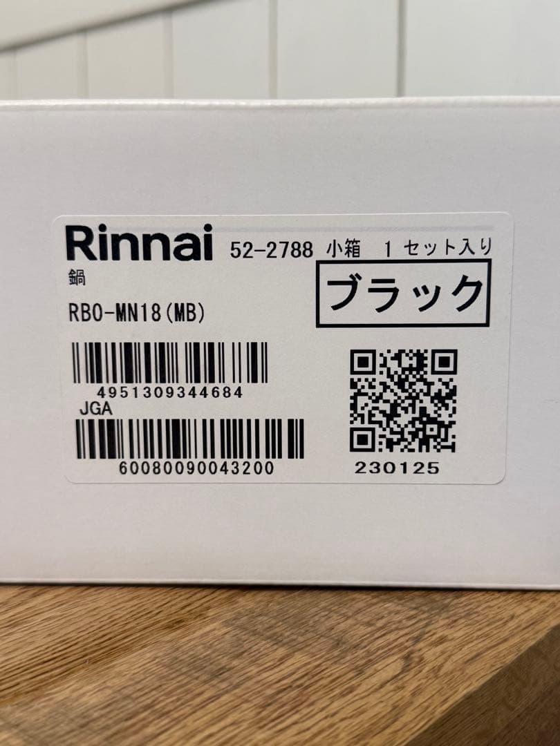 新品 リンナイ レジェロ 無水調理鍋 RBO-MN18(MB) 18cm