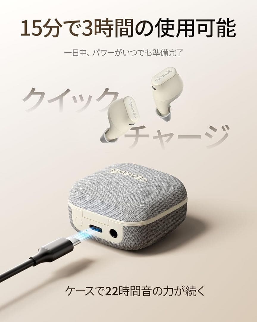 Cearvol 集音器 AUX-INテレビ対応 ワイヤレスイヤホン型 高齢者向け
