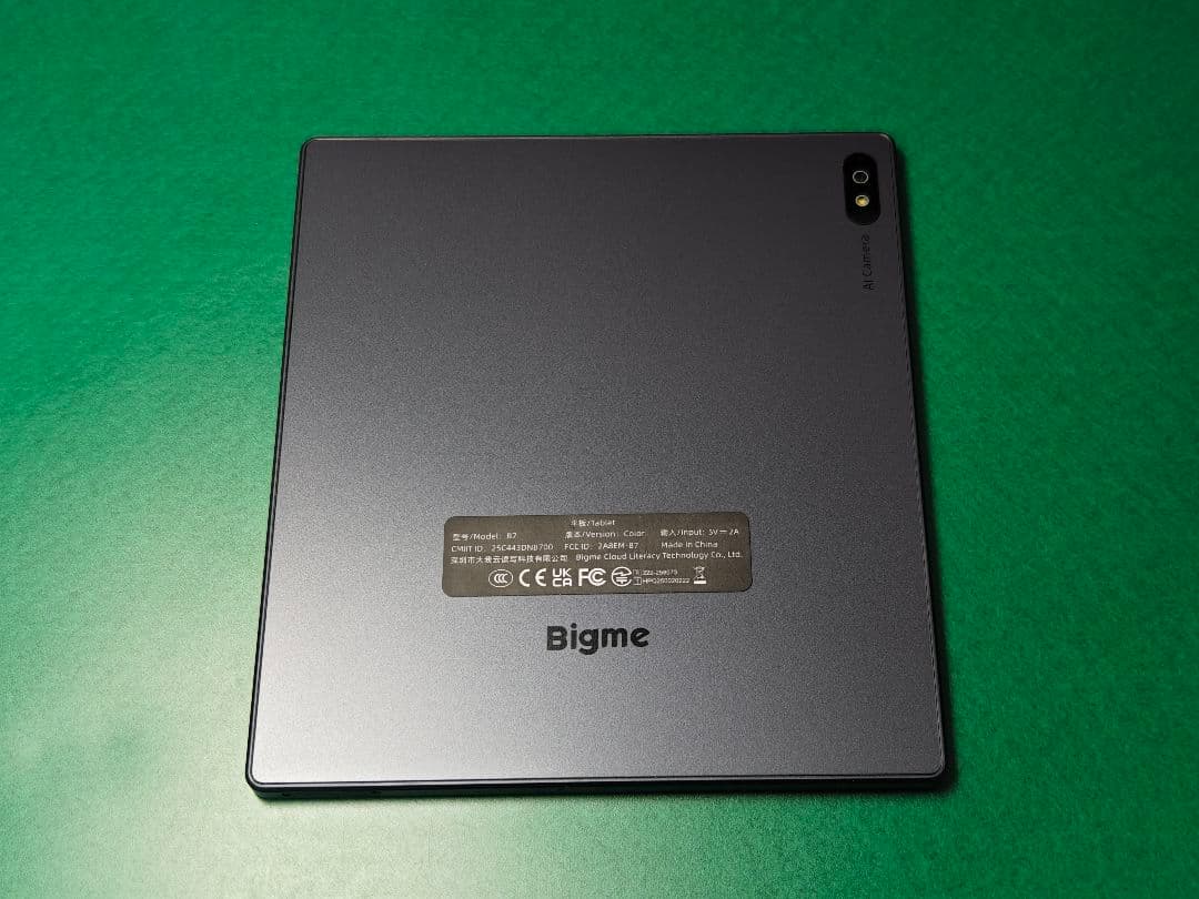 Bigme B7（付属品完備）