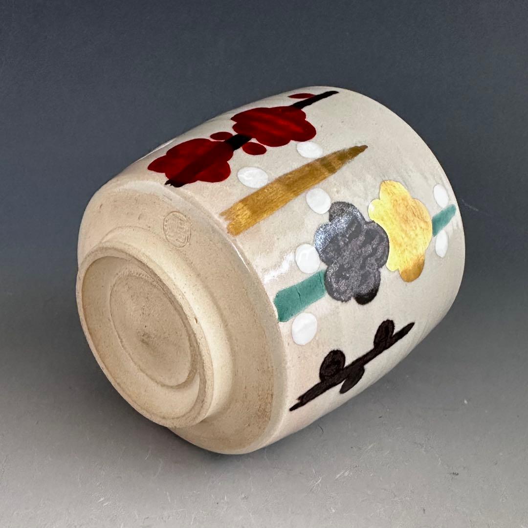 茶道具　乾山　槍梅　筒茶碗　手塚桐鳳　共箱　陶芸　京焼　稽古　色絵　薄茶