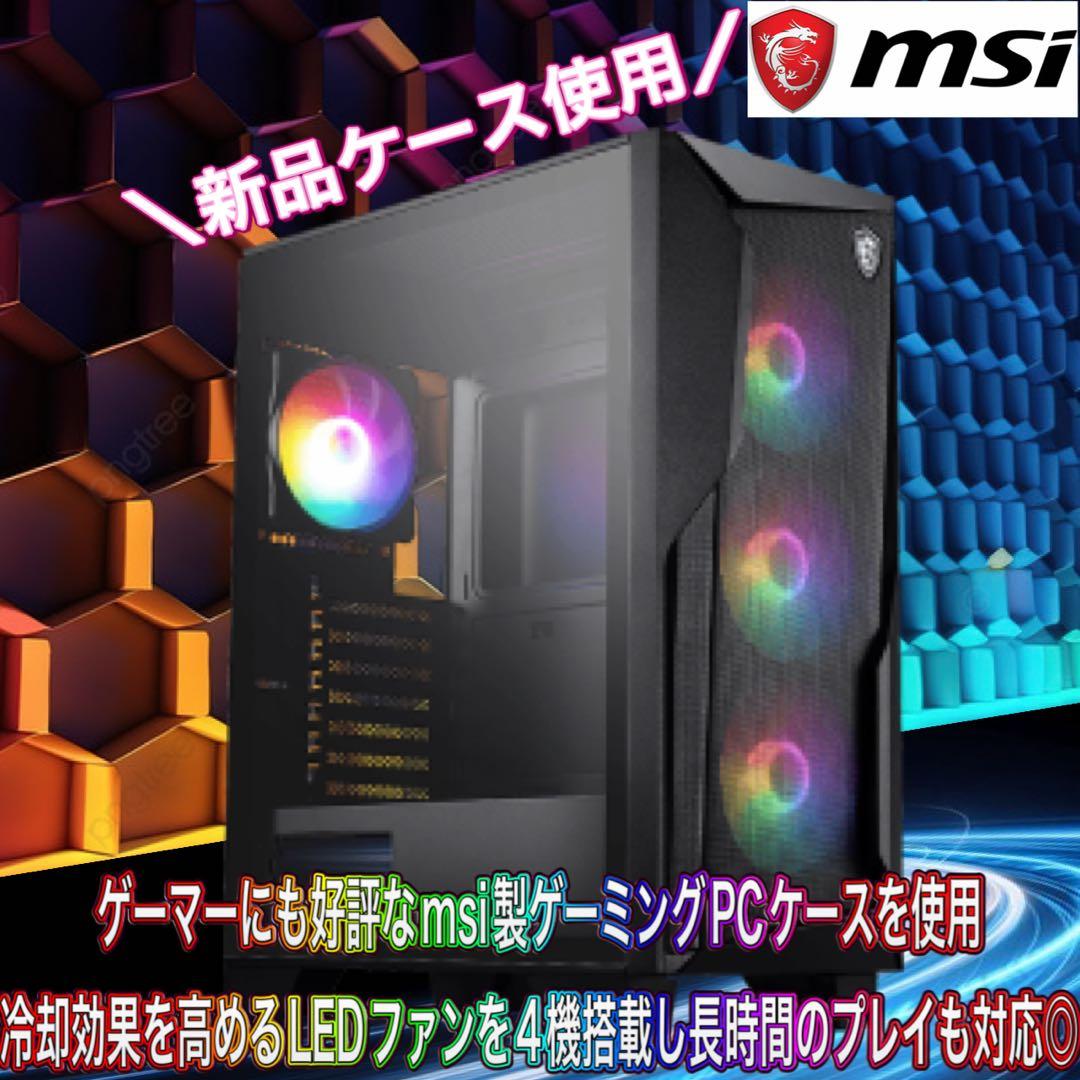 【即納激安】 RTX3070搭載すぐに使えるゲーミングPCフルセット