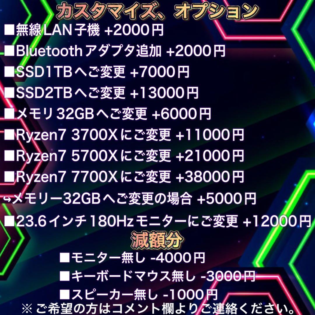 【即納激安】 RTX3070搭載すぐに使えるゲーミングPCフルセット