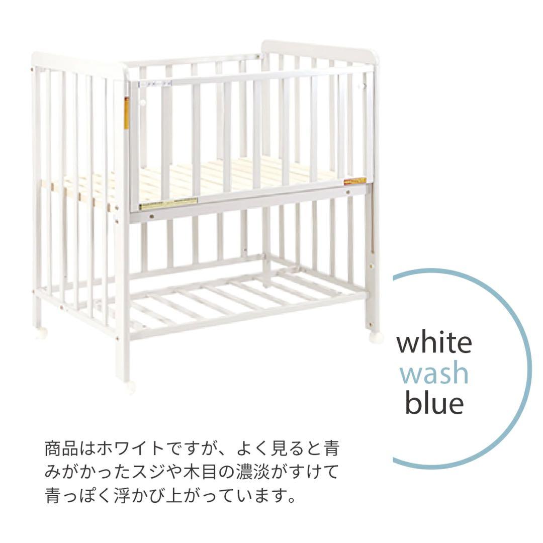 【LILI】ヤトミ ミニベビーベッド