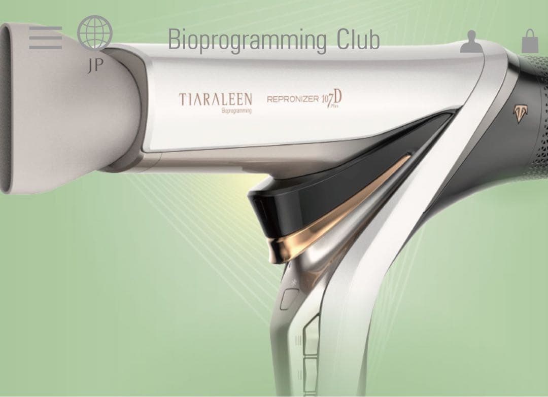 Bioprogramming レプロナイザー 107d Plus