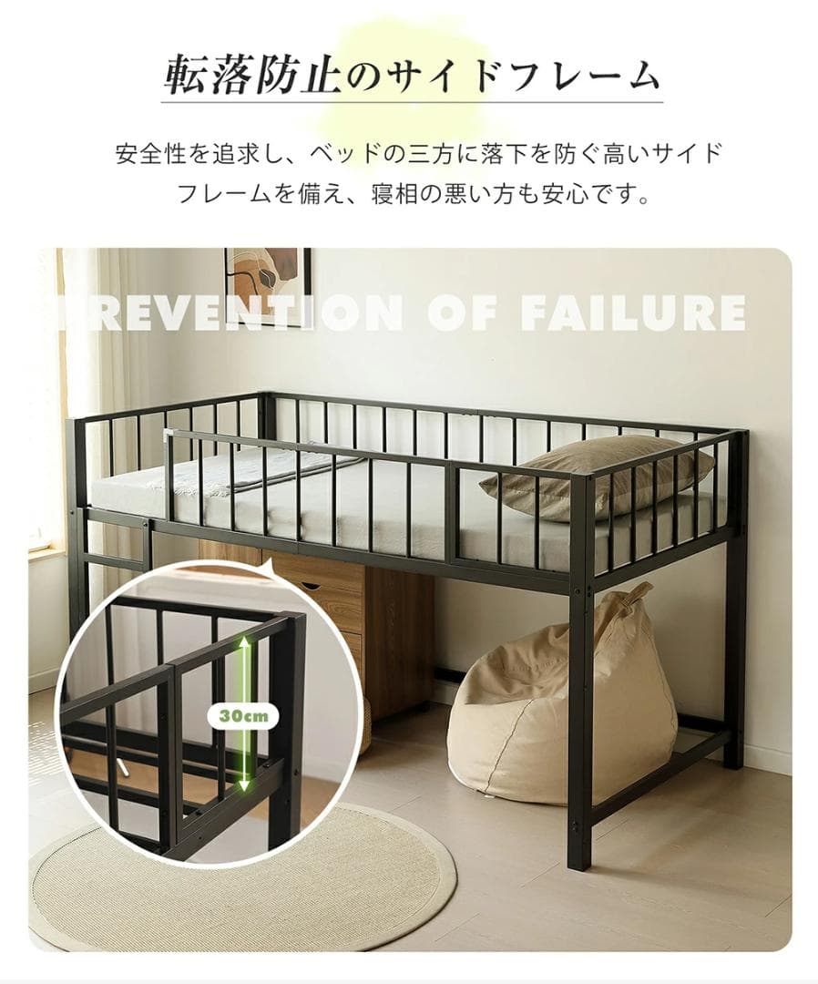 ロフトベッド パイプベッド シングル 高さ110cm 子供ベッド　WHITE