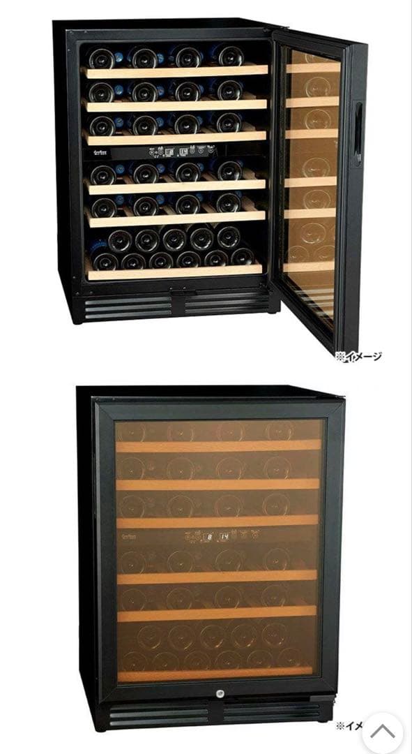 【週末限定セール】三ツ星貿易ワインセラー 2室タイプ 150LMLY-215CE
