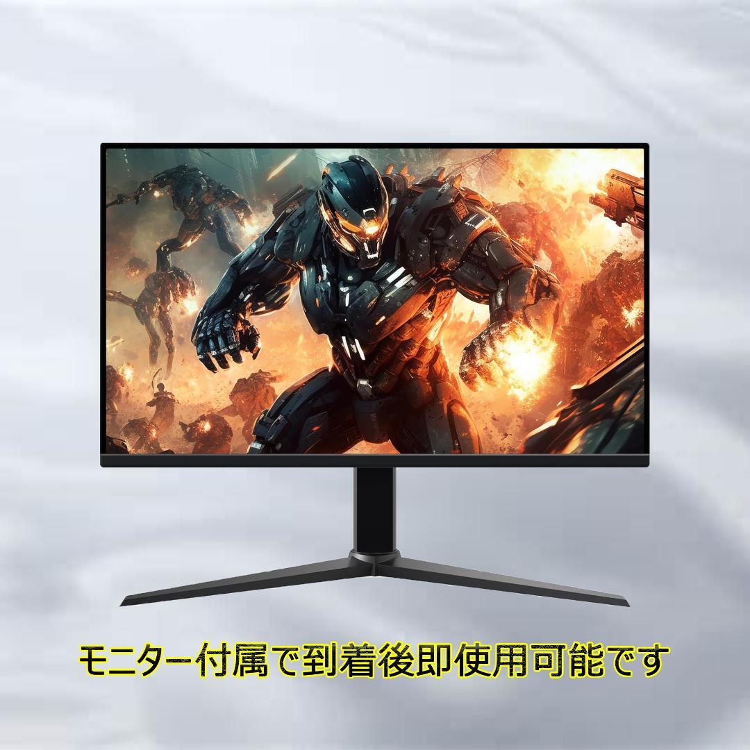 ナ*ン様 【激安ゲーミングPCフルセット】快適動作！MS Office搭載 DE