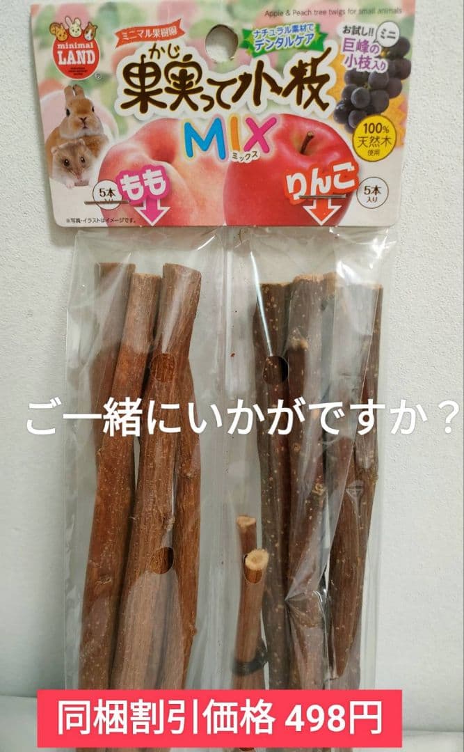 【まとめ買い大特価】ハイペット うさぎのきわみ 850g×１０袋セット