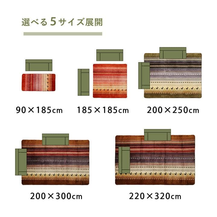【新生活推し10%引】北欧ラグ ギャベ柄 ラディ6畳 220x320cmミックス