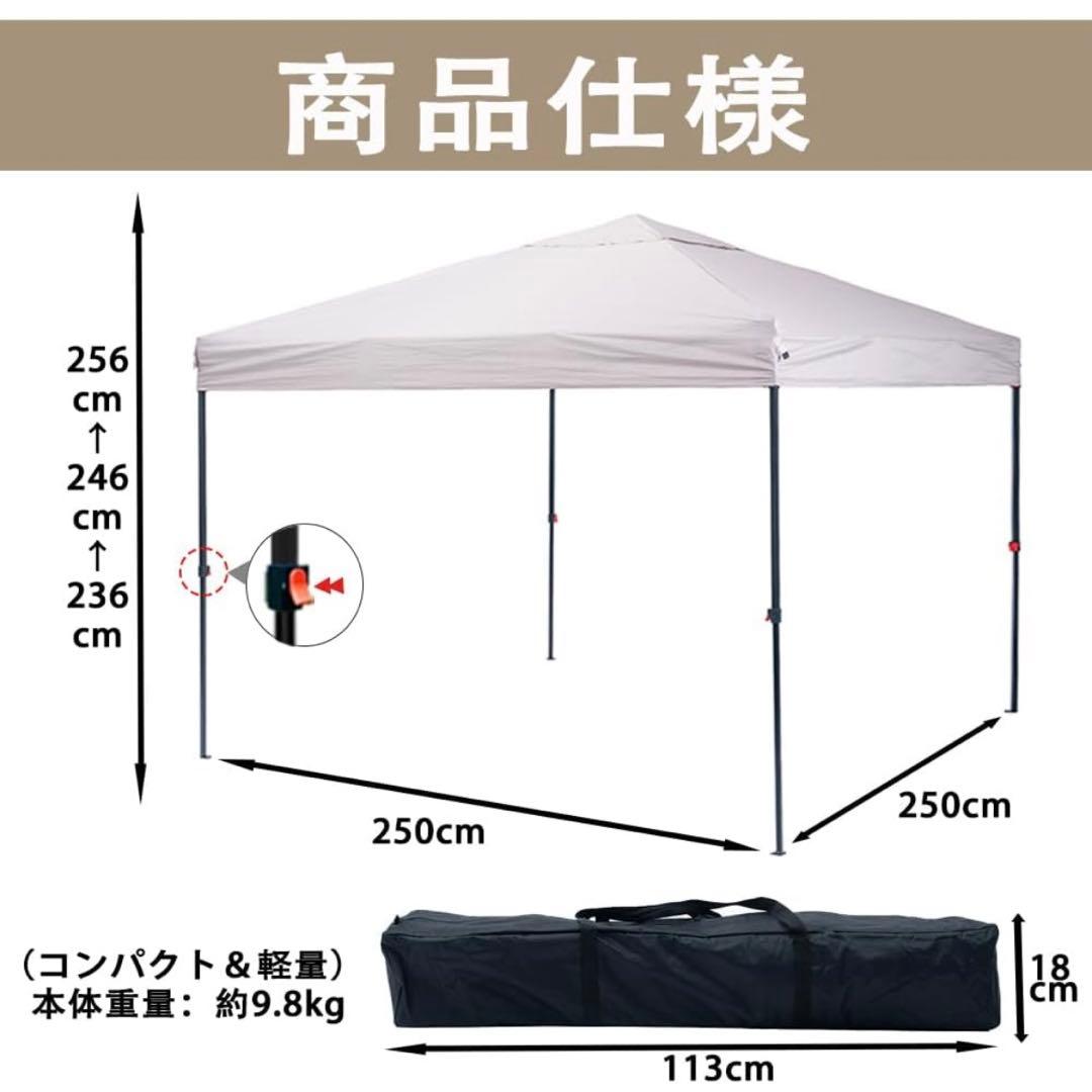 タープテント 2.5m×2.5m【専用横幕/サイドシート3枚付属】 高耐水加工