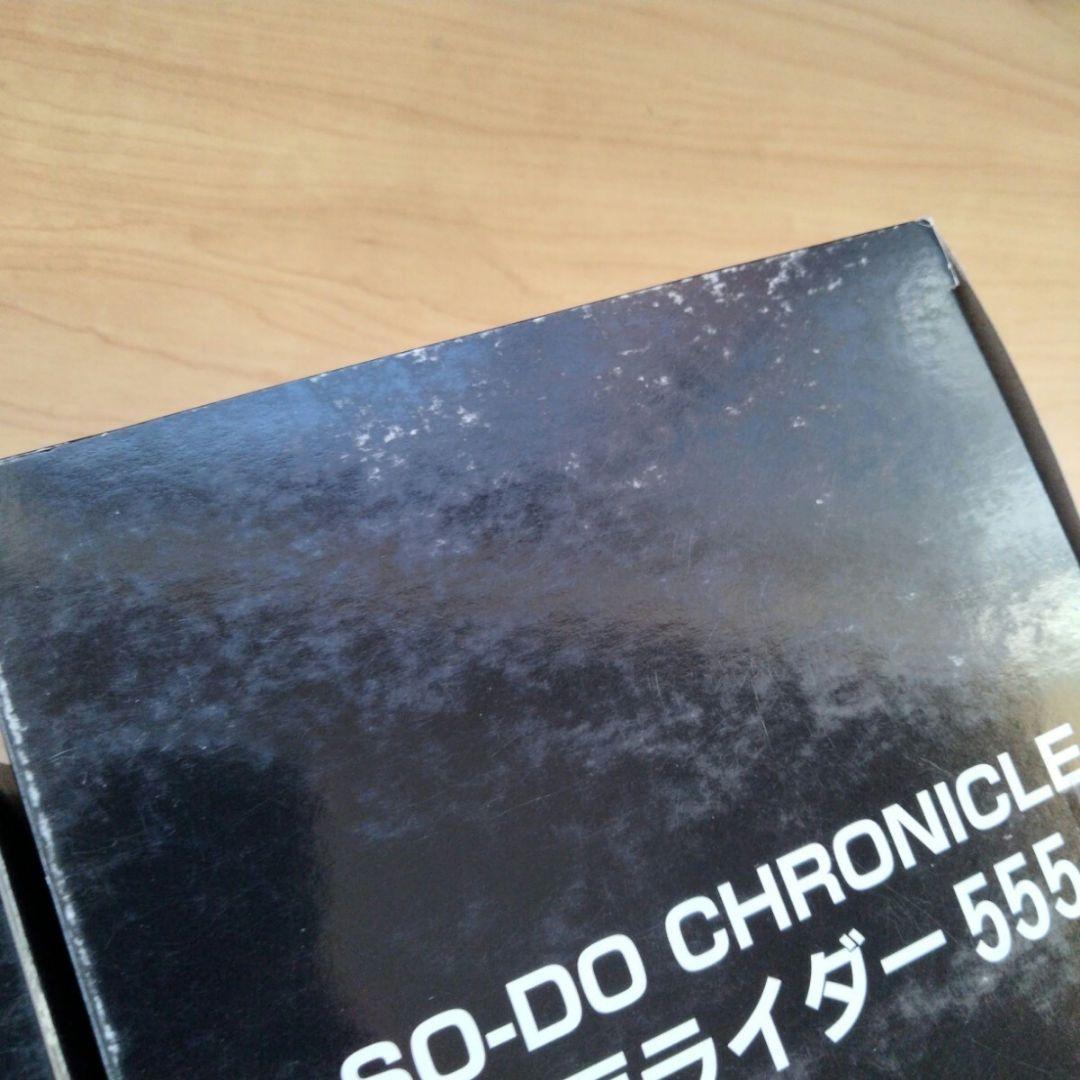 2-18 未開封　shodo　Chronicle　仮面ライダー555　1.2