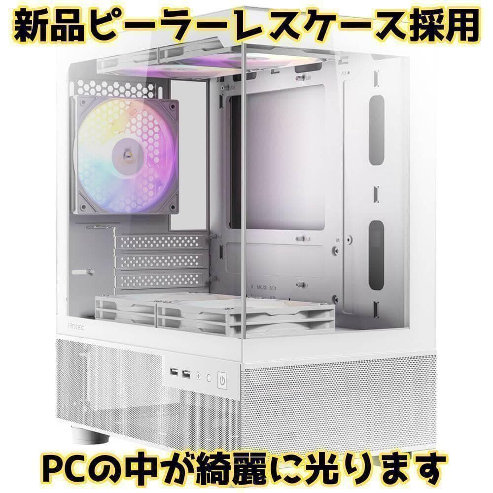 新品ケースゲーミングPC RTX4080/Ryzen 7/新品SSD 1TB③