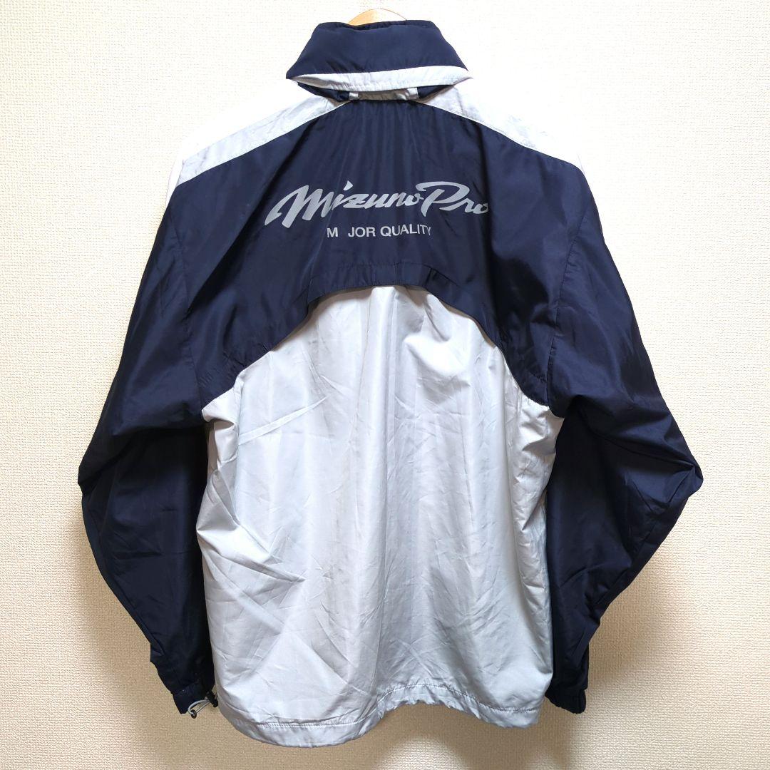 Mizuno Pro ミズノプロ ウィンドブレーカー セットアップ グレー L