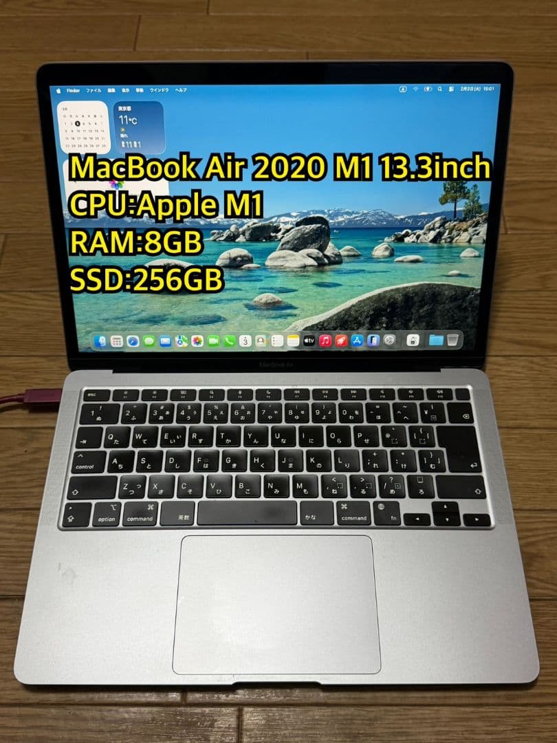 MacBook本体 MacBook Air 2020 M1 13.3inch