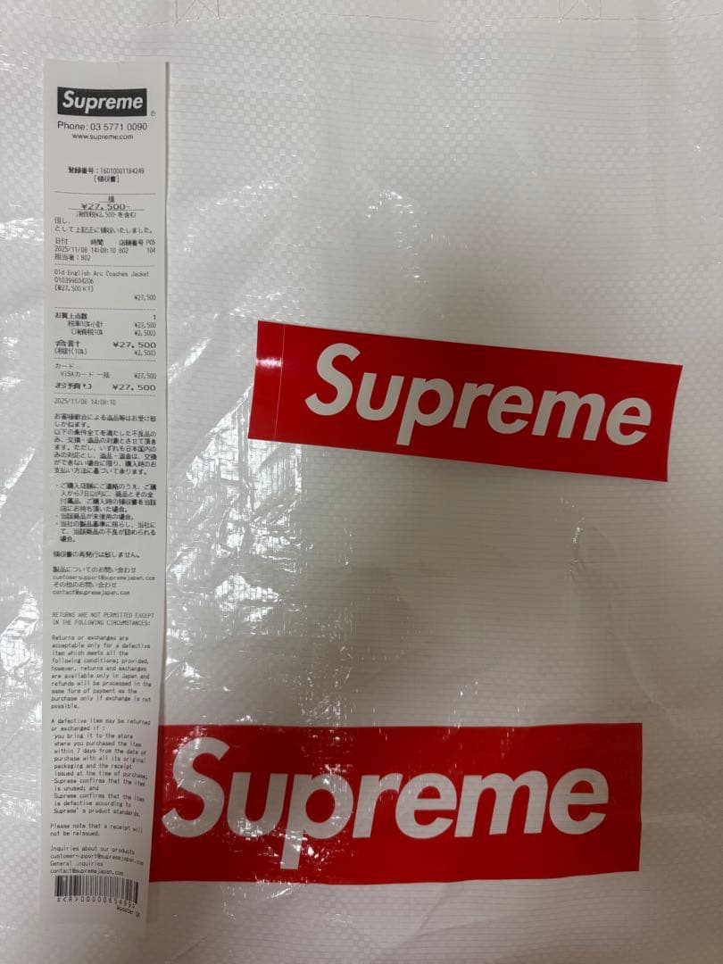Supreme　week11 コーチナイロンジャケット 青 S レシートあり