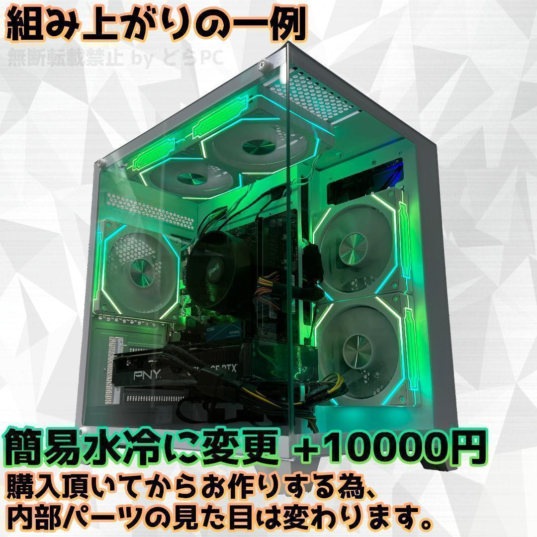 新品ケースゲーミングPC★RTX2060/Ryzen 5/SSD 512GB