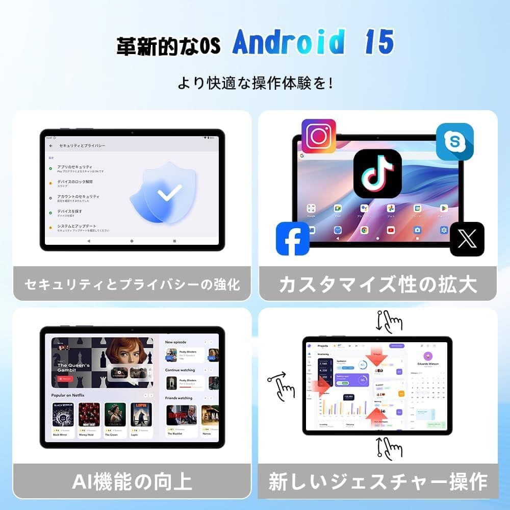 Android16 タブレット 10インチ　Gemini AI搭載　薄型軽量