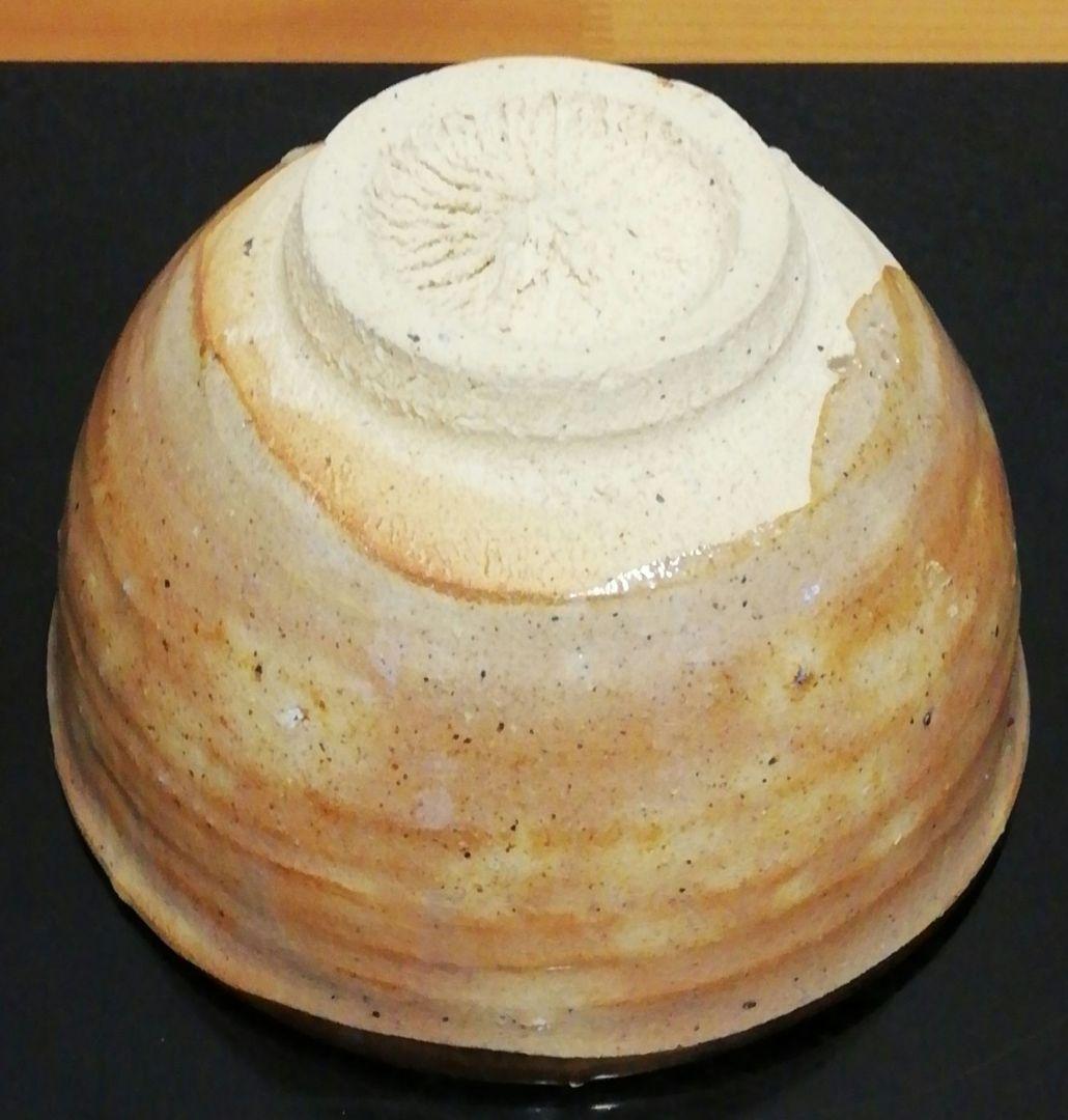 丸田宗彦作　唐津焼　皮鯨　茶碗　共箱　茶道具