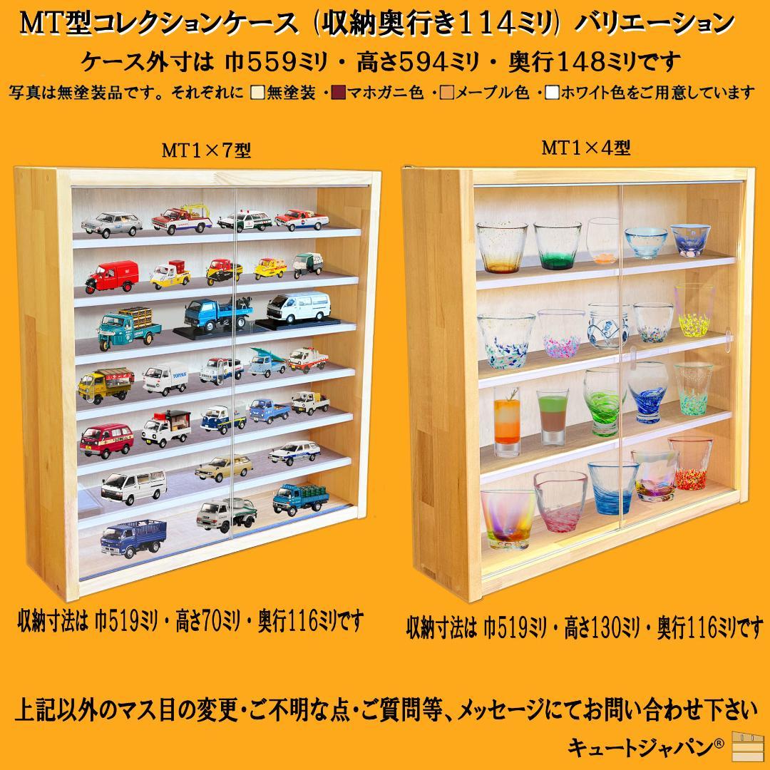 値下げ！ZIPPO ライター収納 コレクション ディスプレイ アクリル障子付