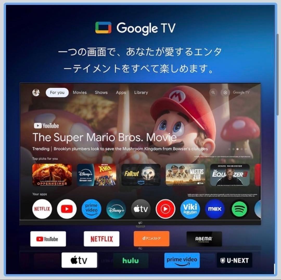 値下げ！【新品】FPD チューナーレステレビ 32V型 GoogleTV対応