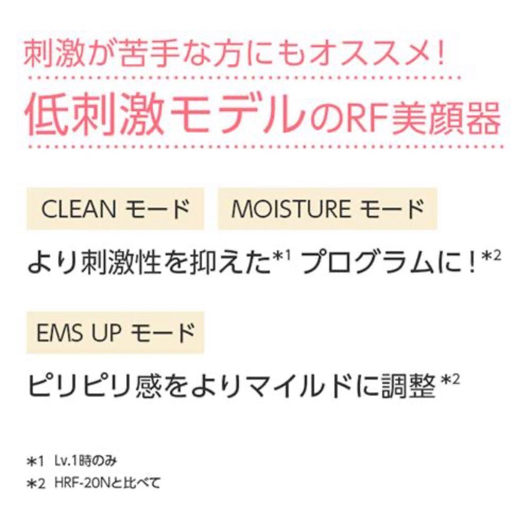 YA-MAN フォトプラス EX スムースS 美顔器　ヤーマン