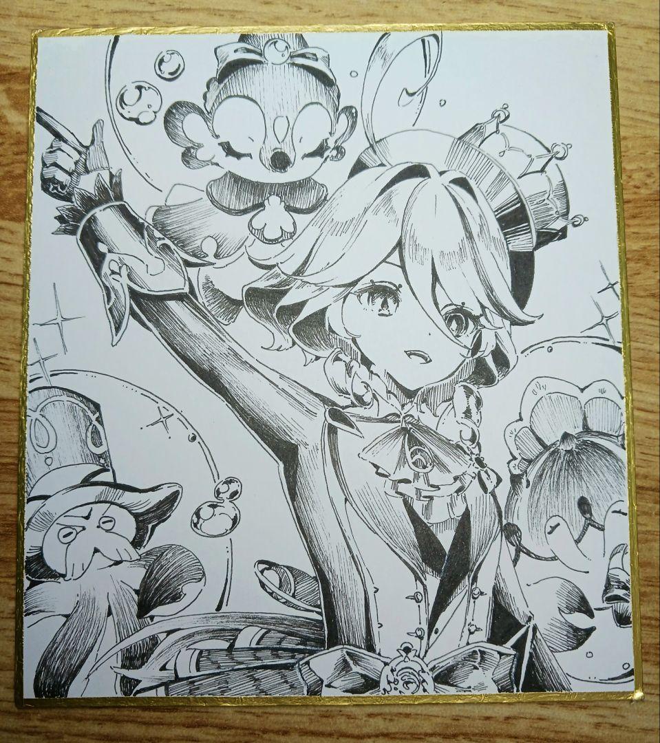 音一ページ