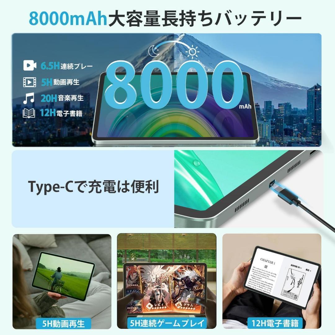 Android15 タブレット 11インチ Wi-Fi対応 大容量バッテリー