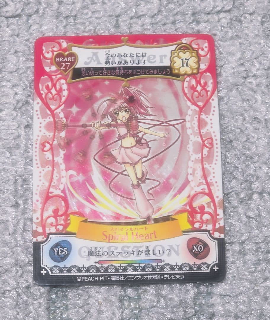 しゅごキャラ