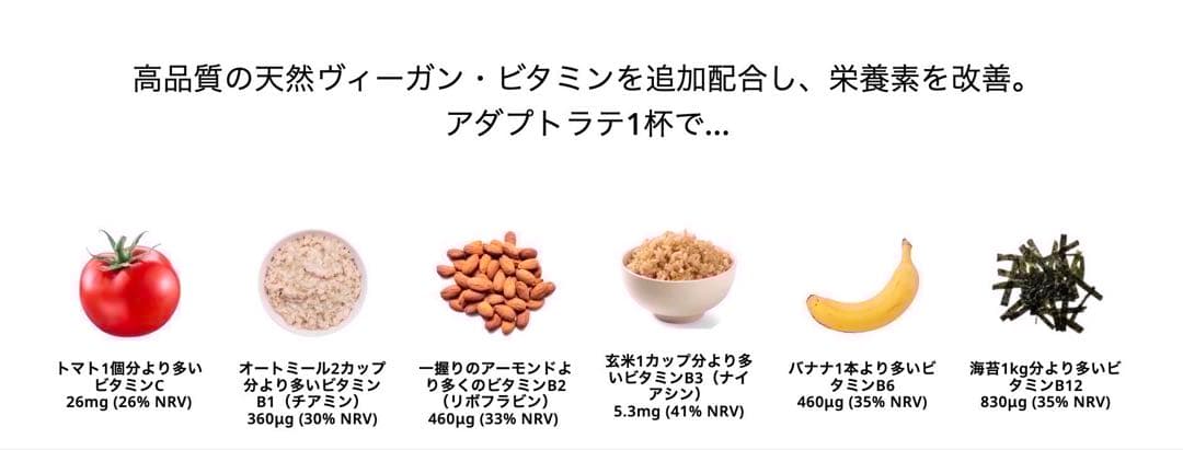 【まさえ様フォロー割価格】 アダプトラテ ★ デカフェ 2袋セット