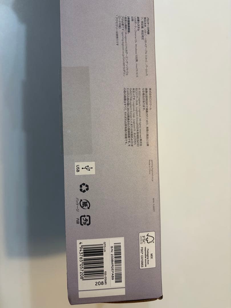 ロジクール　オーロラコレクション　有線ゲーミングキーボード