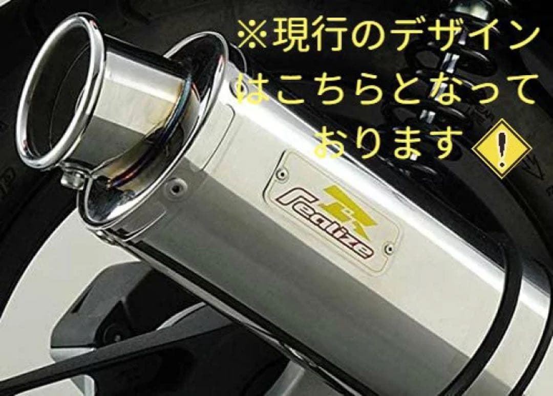 Realize 4st JOG ZR 22Racing SA36/39Jマフラー
