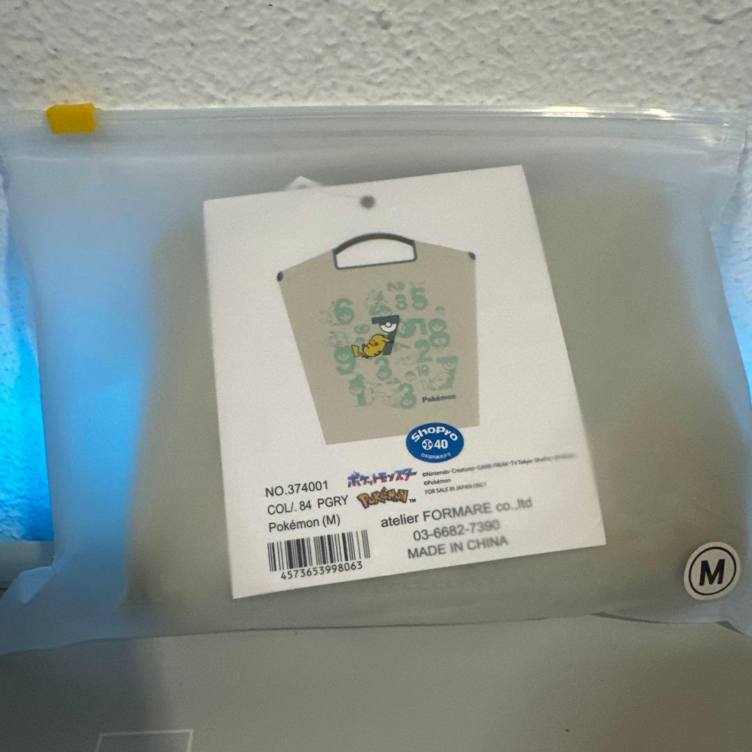 匿名配送☆未開封 Ball&Chain ピカチュウ ポケモン ライトグレー Ｍ